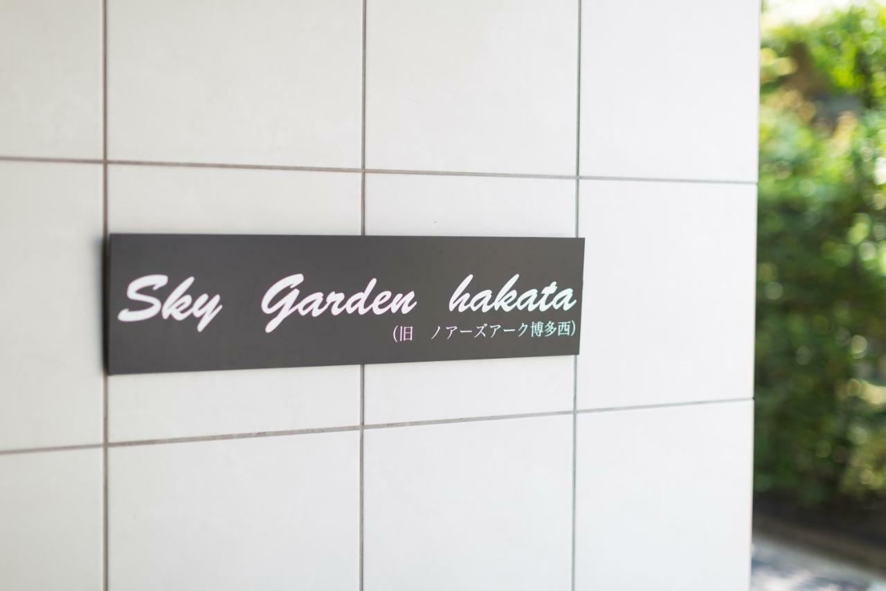 Sky Garden Hakata Aparthotel Fukuoka  Kültér fotó